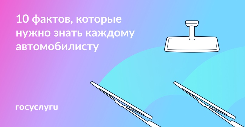 Техосмотр, ОСАГО и права: что нужно знать автовладельцам