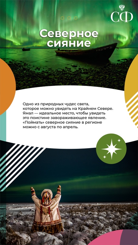 В Совете Федерации проходят Дни Ямало-Ненецкого автономного округа