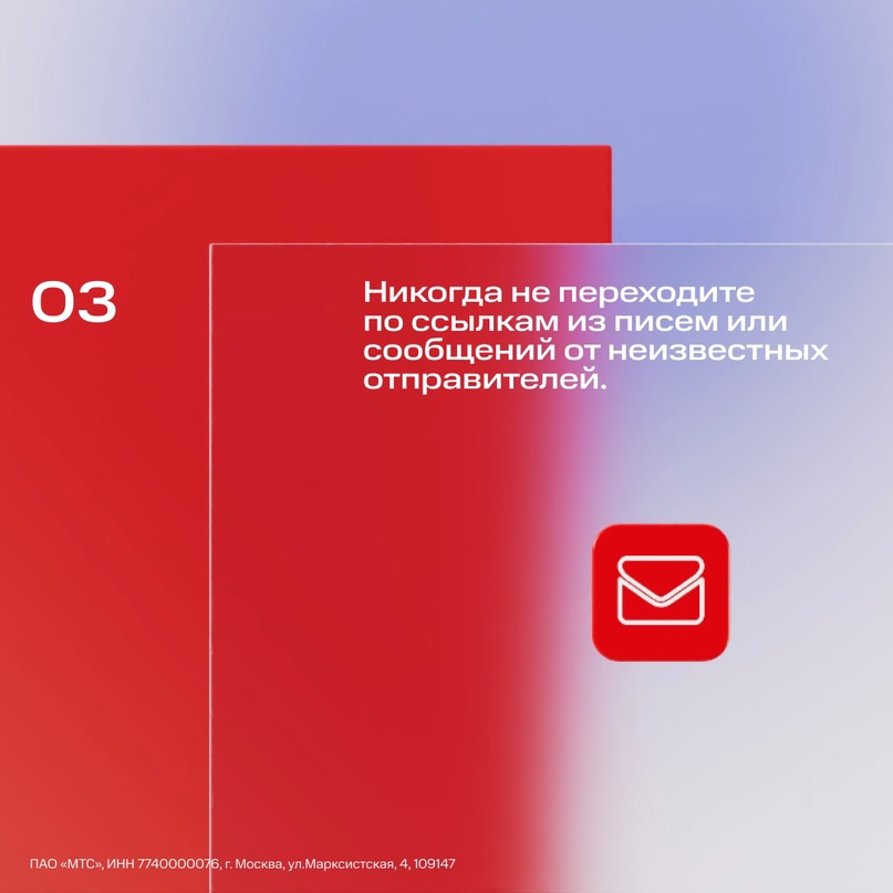 С каждым годом уловки мошенников становятся всё хитрее: с помощью искусственного интеллекта злоумышленники научились даже воспроизводить голоса ваших реальных…