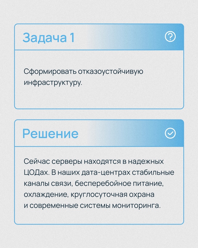 Перенести инфраструктуру проекта из семи серверов за одну ночь и ускорить обучение нейросети в пять раз? Нет ничего невозможного!