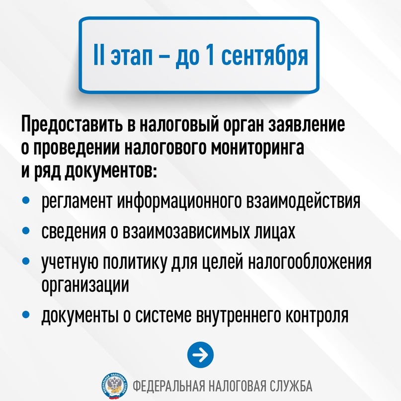 В День предпринимательства на панели форума «Россия» Марина Крашенинникова рассказала о комфортных условиях перехода резидентов ОЭЗ на налоговый мониторинг и…