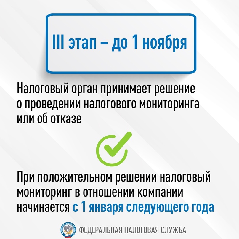 В День предпринимательства на панели форума «Россия» Марина Крашенинникова рассказала о комфортных условиях перехода резидентов ОЭЗ на налоговый мониторинг и…