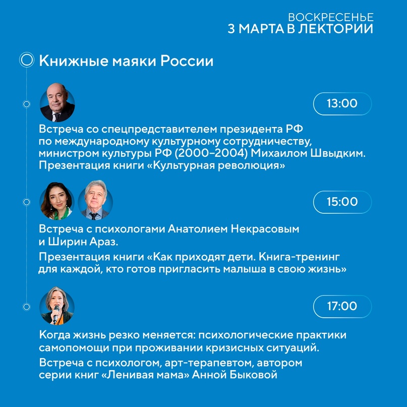 Встречать весну интересно на ВДНХ! На этой неделе посетители павильона «Газпром» узнают о том, как ученые анализируют драгоценные металлы и как безопасно…