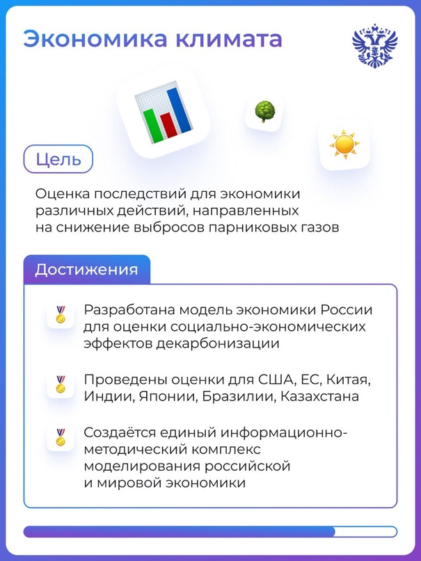 Климат штормит, но это не повод для паники. Шесть научных консорциумов уже ведут исследования, которые помогут адаптироваться к его изменениям.