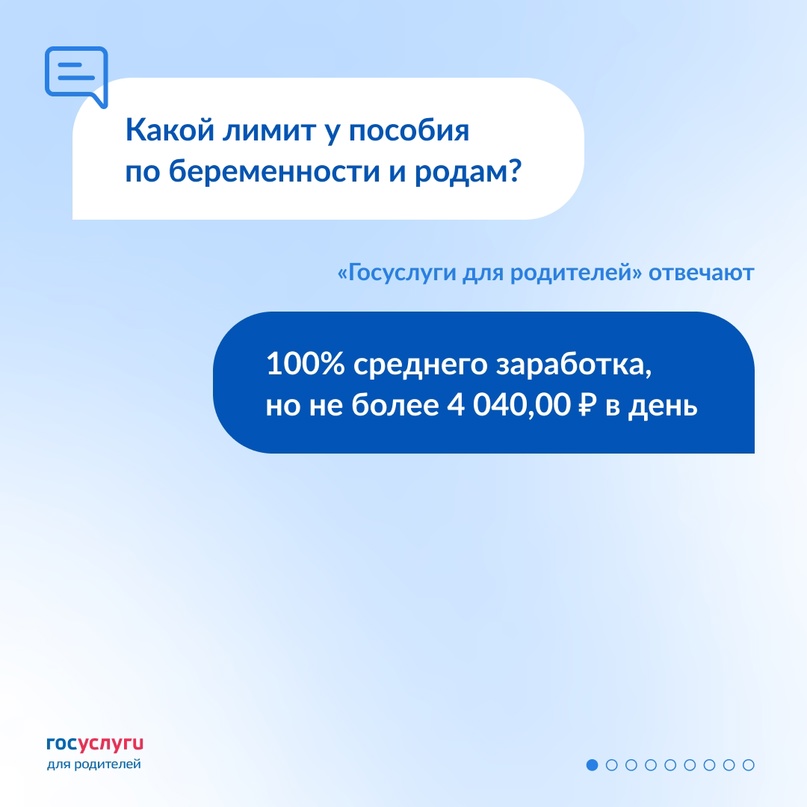 Суммы и сроки: что стоит знать о пособиях на маленьких детей