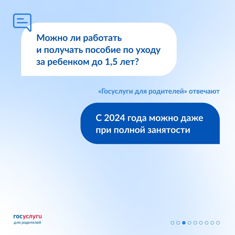 Суммы и сроки: что стоит знать о пособиях на маленьких детей