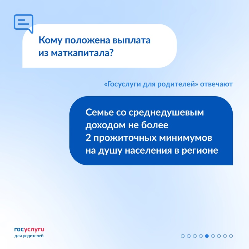 Суммы и сроки: что стоит знать о пособиях на маленьких детей