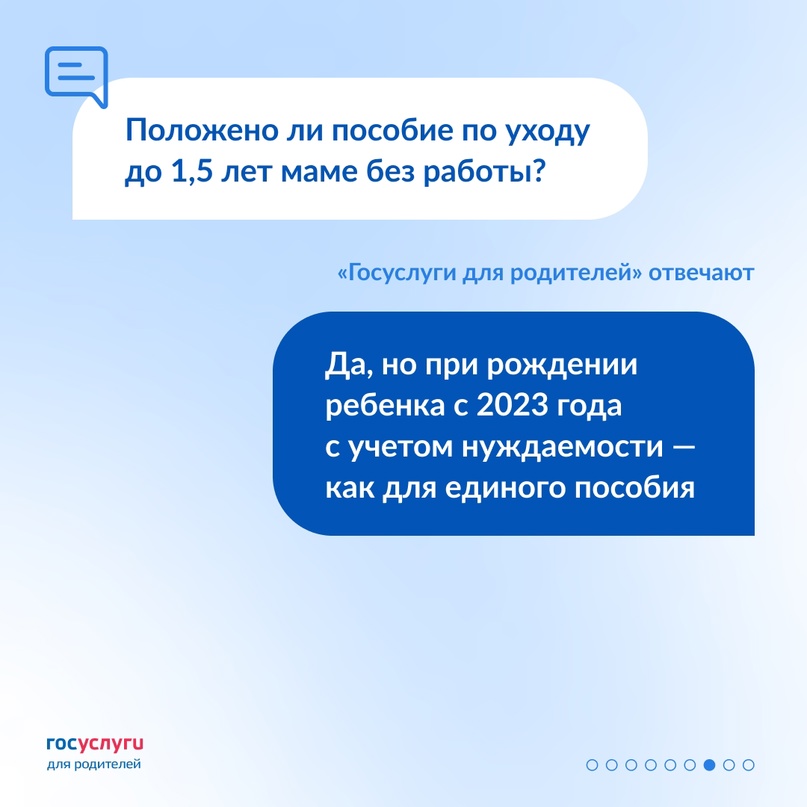 Суммы и сроки: что стоит знать о пособиях на маленьких детей