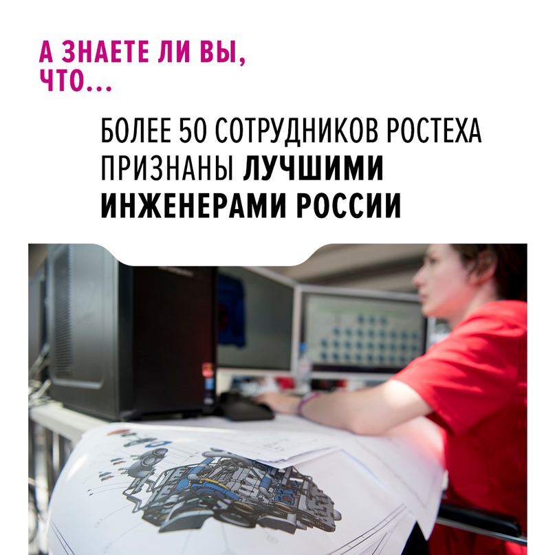 Награду получили представители холдингов «Вертолеты России», «Росэлектроника», «Швабе», «Уралвагонзавод», «Высокоточные комплексы», ОАК, ОДК, ОНПП «Технология»…