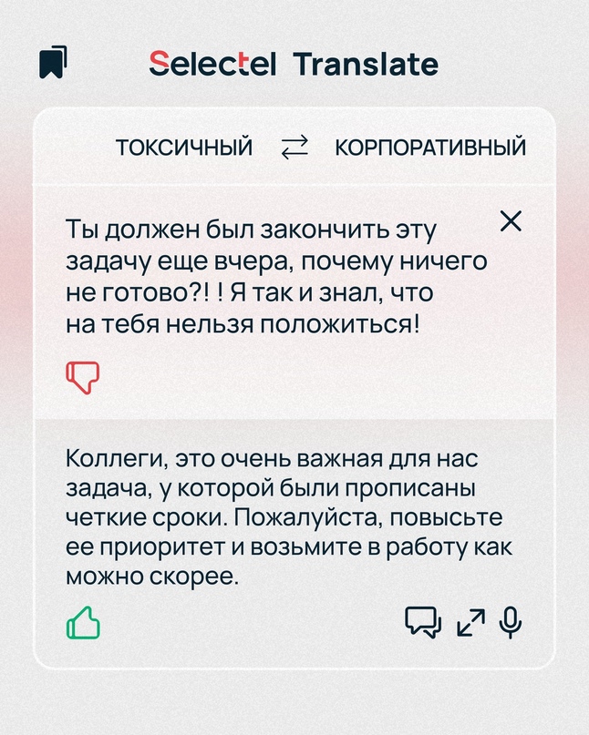 В подкасте «Сегодня на ретро» мы обсуждали повседневные проблемы в работе IT-специалистов