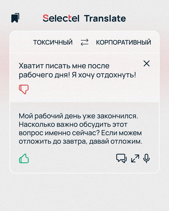 В подкасте «Сегодня на ретро» мы обсуждали повседневные проблемы в работе IT-специалистов