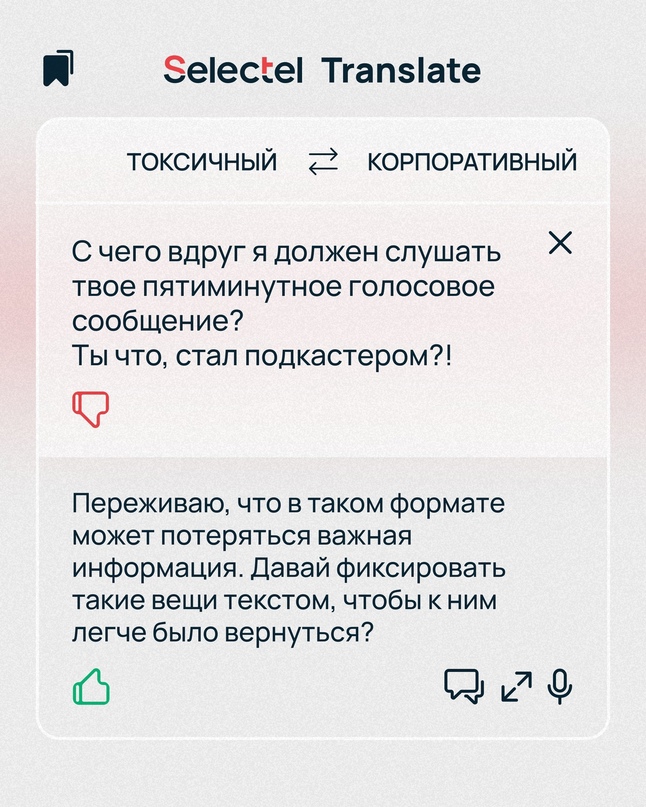 В подкасте «Сегодня на ретро» мы обсуждали повседневные проблемы в работе IT-специалистов