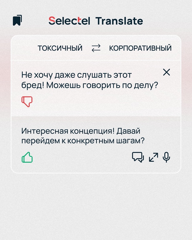 В подкасте «Сегодня на ретро» мы обсуждали повседневные проблемы в работе IT-специалистов