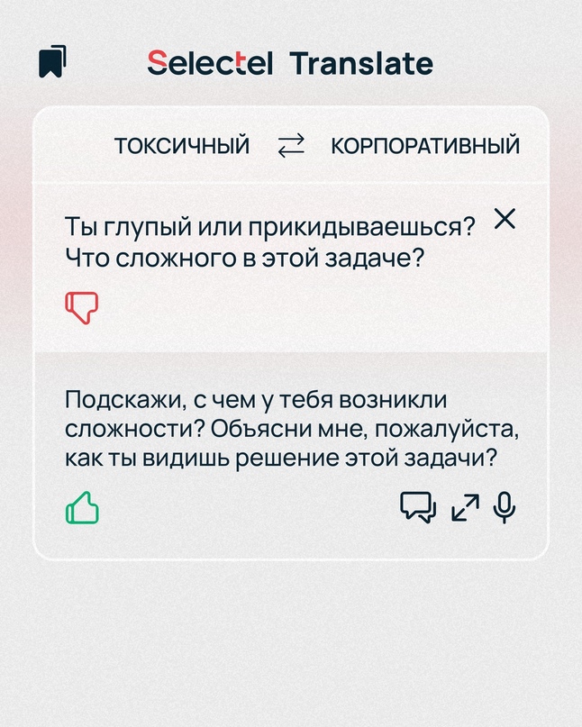 В подкасте «Сегодня на ретро» мы обсуждали повседневные проблемы в работе IT-специалистов