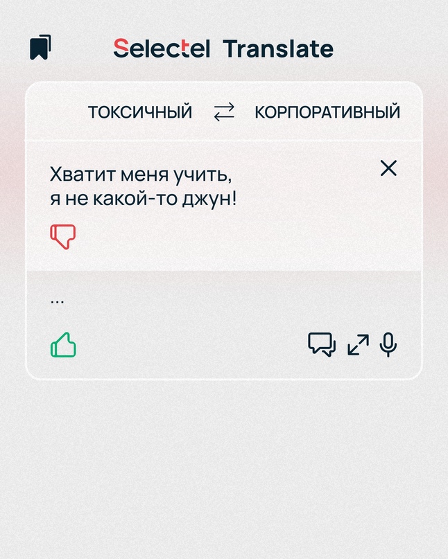 В подкасте «Сегодня на ретро» мы обсуждали повседневные проблемы в работе IT-специалистов