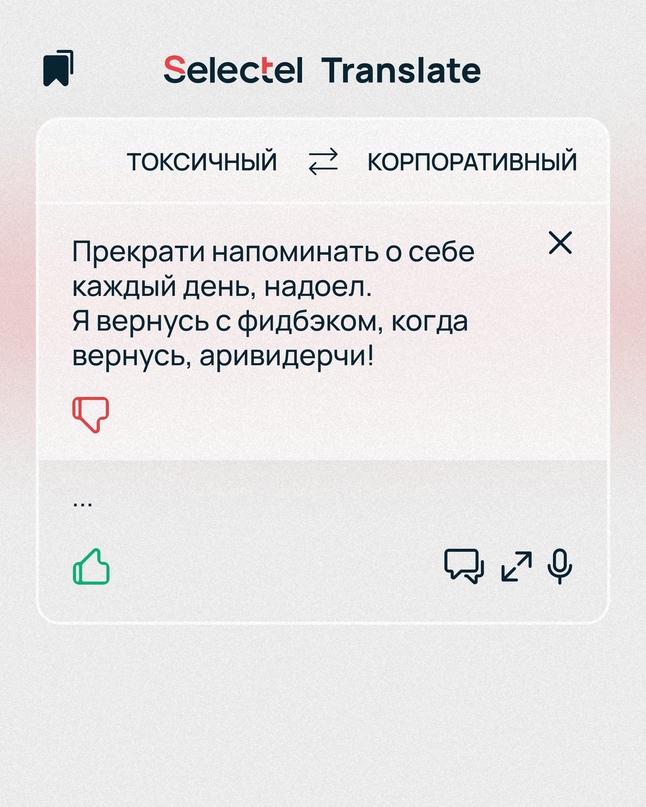 В подкасте «Сегодня на ретро» мы обсуждали повседневные проблемы в работе IT-специалистов