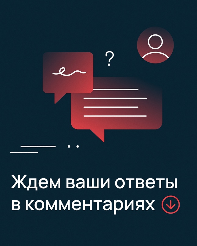 В подкасте «Сегодня на ретро» мы обсуждали повседневные проблемы в работе IT-специалистов