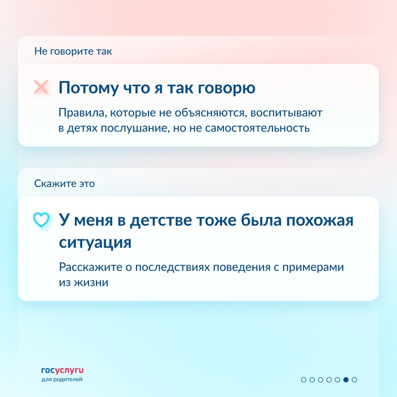 «Все дети как дети, а ты…»: 7 фраз которые не стоит говорить детям