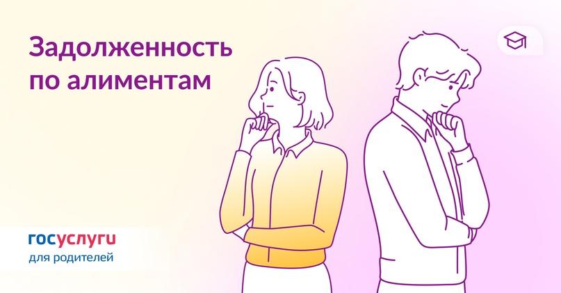 Если вам не платят алименты, имейте это в виду