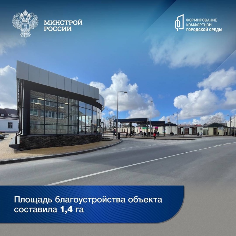 В 2022 году в рамках федерального проекта «Формирование комфортной городской среды» национального проекта «Жильё и городская среда» в городе Гусеве…