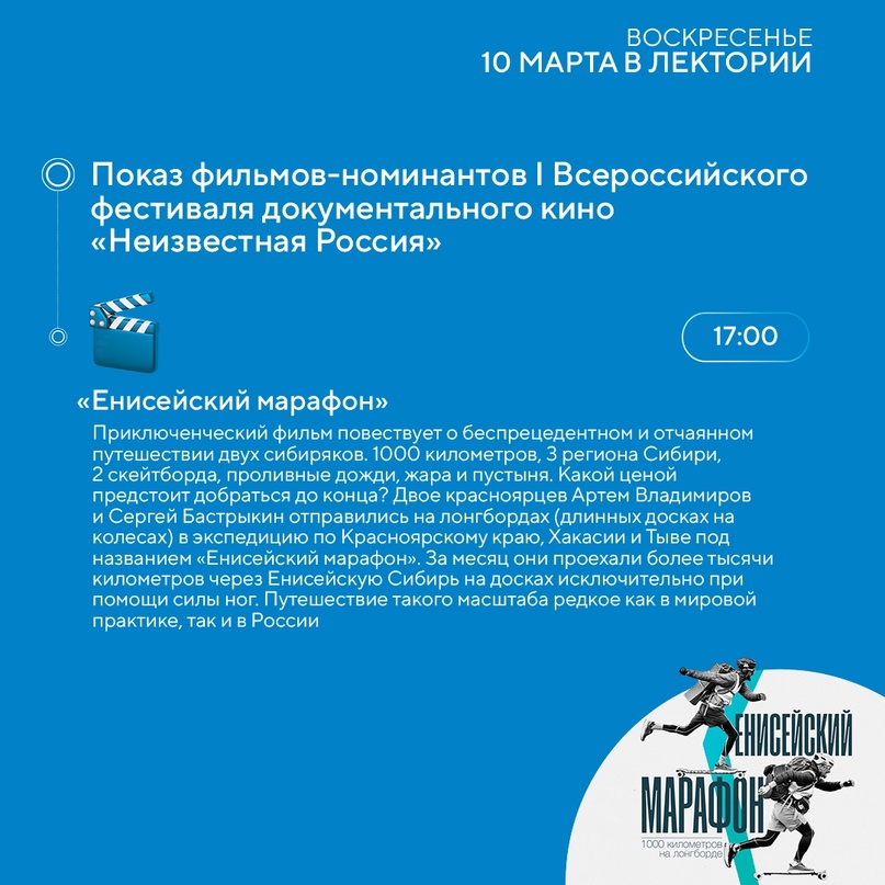 Короткая рабочая неделя и длинные выходные — прекрасный повод приехать в гости в наш павильон на ВДНХ