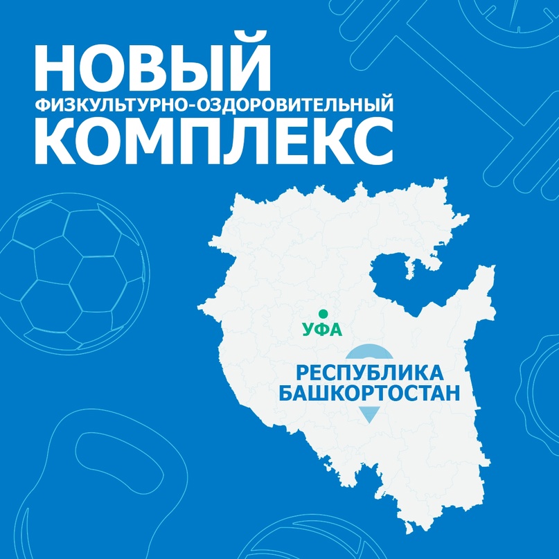 Будущее — это наши дети. И мы, несомненно, хотим, чтобы молодое поколение было крепким, здоровым и сильным