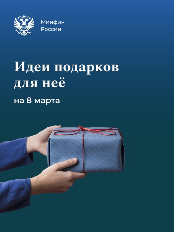 На носу 8 марта, а вы еще не решили, чем порадовать любимых женщин?