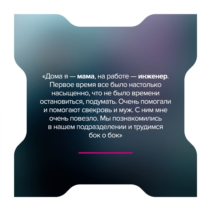 Рассказываем об Ирине Агафуровой, которая трудится на Комсомольском-на-Амуре авиазаводе ОАК