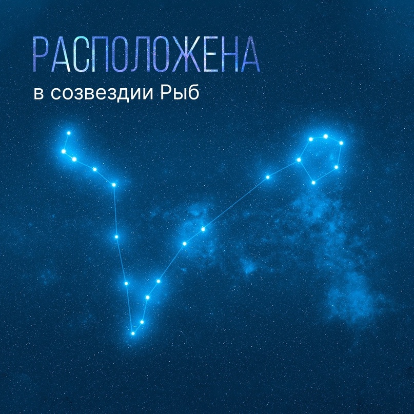 Знаете ли вы, что у города Надыма есть своя звезда, и сегодня у нее именины