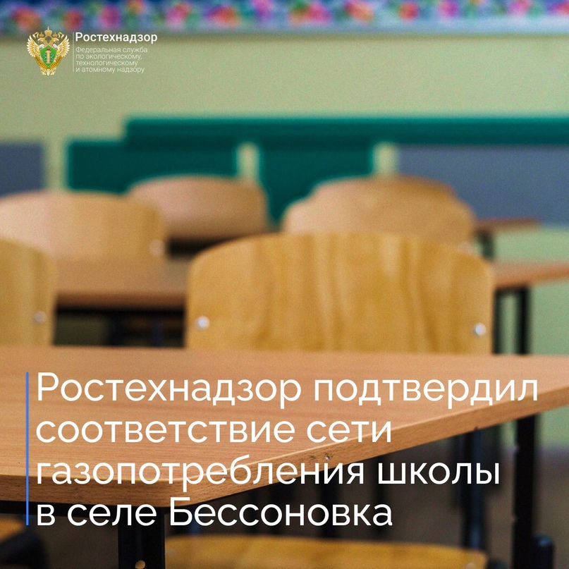 Средне-Поволжское управление Ростехнадзора приняло участие в работе комиссии по приёмке сети газопотребления и газоиспользующего оборудования котельной школы в…