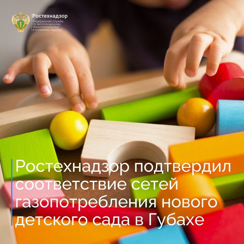 Западно-Уральское управление Ростехнадзора приняло участие в работе комиссии по приёмке сетей газопотребления и газовой котельной наружного размещения нового…