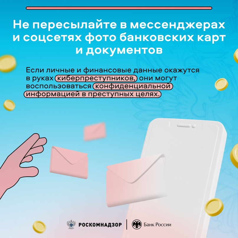 Использовать банковскую карту для ежедневных покупок удобно, но всегда ли мы делаем это правильно? Например, так ли хороша идея оплачивать покупки с зарплатной…