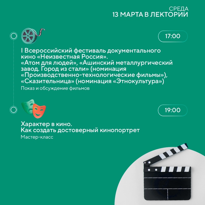 На выставке «Россия» стартовала масленичная неделя в старинных русских традициях