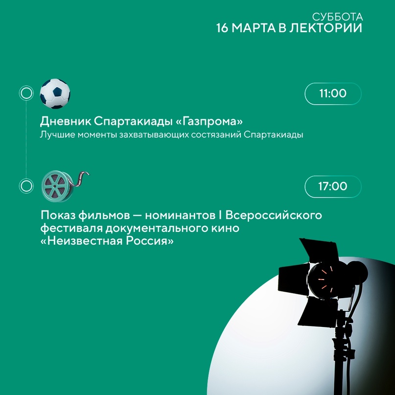 На выставке «Россия» стартовала масленичная неделя в старинных русских традициях