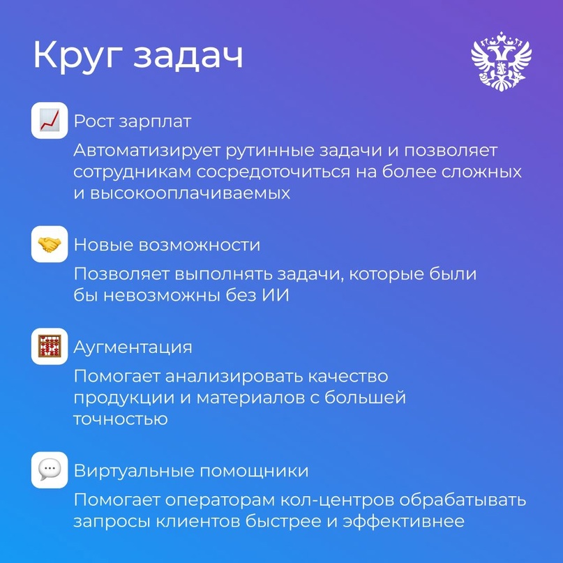 Кто бы подумал 2 года назад, что ИИ может не только менять цвет волос и глаз на фото