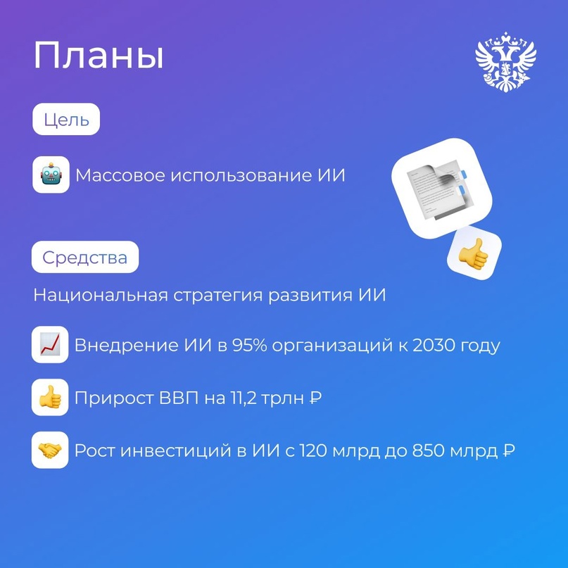 Кто бы подумал 2 года назад, что ИИ может не только менять цвет волос и глаз на фото