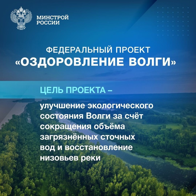 14 марта во всём мире отмечается Международный день рек