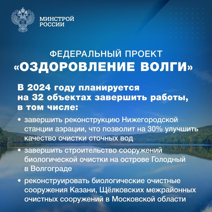 14 марта во всём мире отмечается Международный день рек