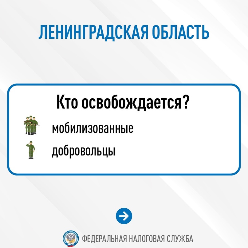 Налоговая льгота по транспортному налогу для участников СВО: от чего зависит и как получить? Рассказываем