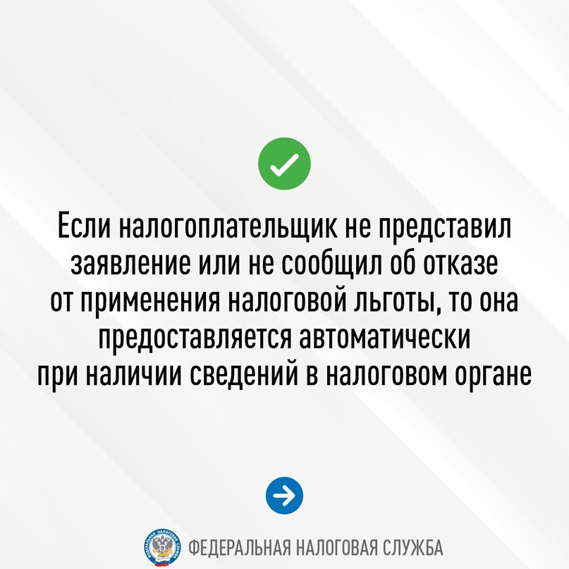 Налоговая льгота по транспортному налогу для участников СВО: от чего зависит и как получить? Рассказываем