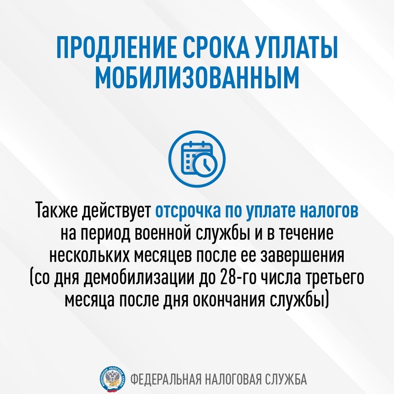 Налоговая льгота по транспортному налогу для участников СВО: от чего зависит и как получить? Рассказываем