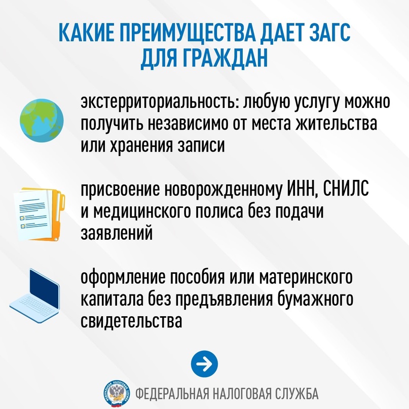 Херсонская область тоже подключилась к ЕГР ЗАГС. Рождение мальчика Саши в Геническе стало первой записью в реестре️