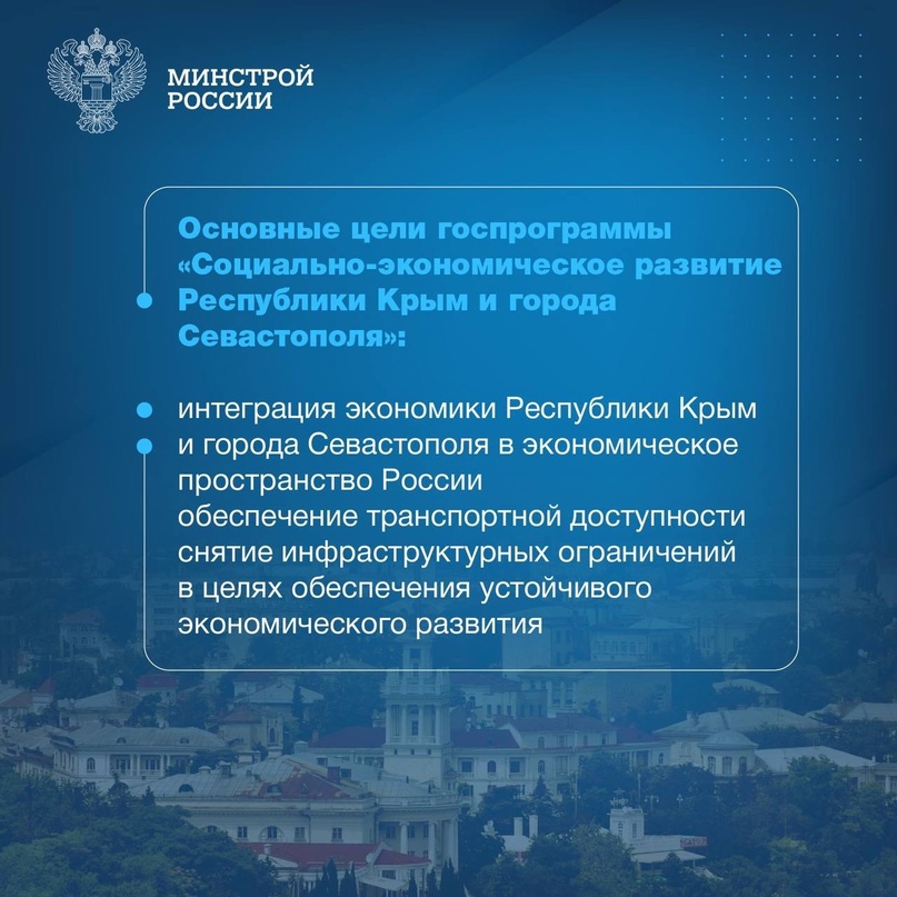 Сегодня исполняется десять лет с момента «возвращения в родную гавань» – воссоединения Крыма с Россией.