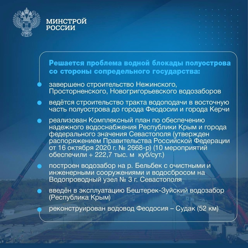 Сегодня исполняется десять лет с момента «возвращения в родную гавань» – воссоединения Крыма с Россией.