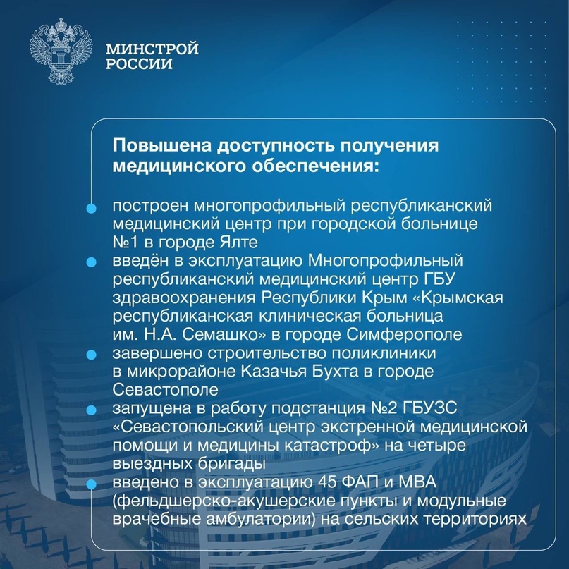 Сегодня исполняется десять лет с момента «возвращения в родную гавань» – воссоединения Крыма с Россией.