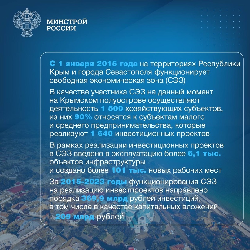 Сегодня исполняется десять лет с момента «возвращения в родную гавань» – воссоединения Крыма с Россией.