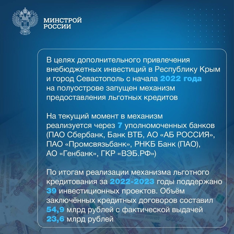 Сегодня исполняется десять лет с момента «возвращения в родную гавань» – воссоединения Крыма с Россией.