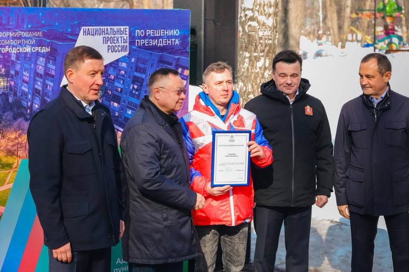 За первые три дня в голосовании за объекты благоустройства приняло участие 4,7 млн россиян