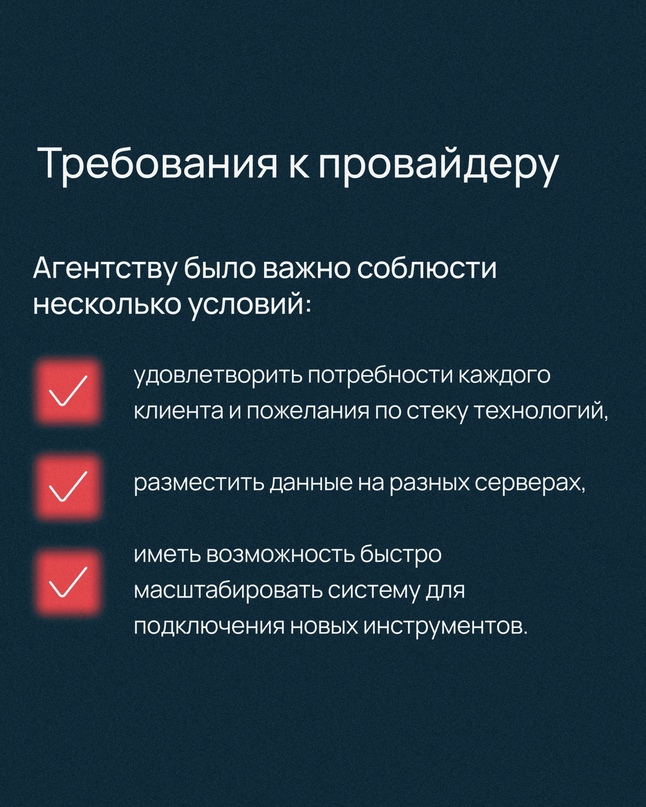 Как безболезненно оптимизировать расходы на IT-инфраструктуру?