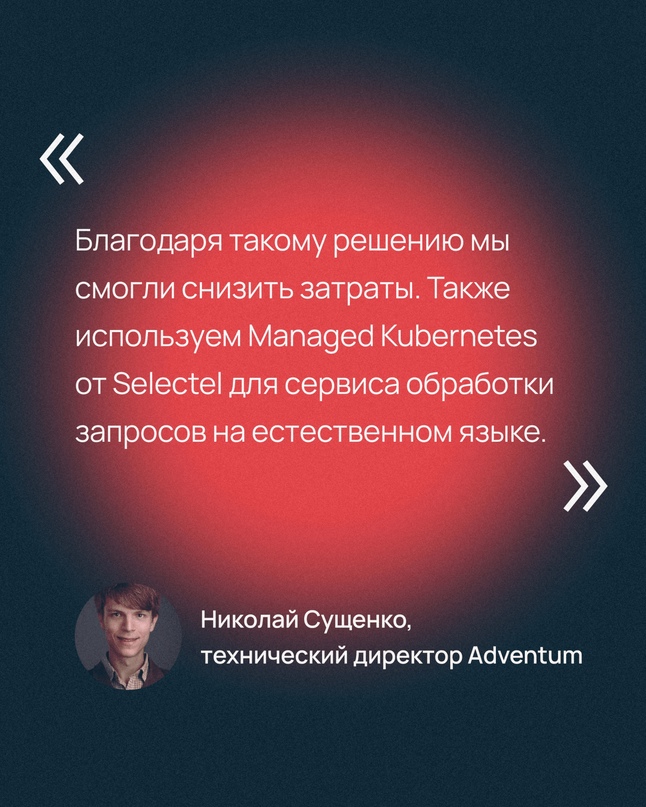 Как безболезненно оптимизировать расходы на IT-инфраструктуру?